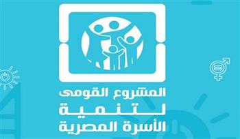  مبادرات رئاسية للاستثمار في الثروة البشرية.. منها "بداية جديدة" و"تنمية الأسرة"