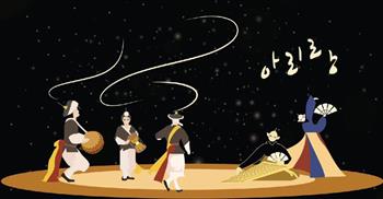 ختام الأسبوع الثقافى الكورى علي المسرح الصغير  بالأوبرا 