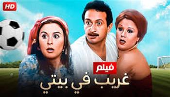 بمناسبة السوبر الإفريقي.. أبرز الأفلام التي رصدت عشق المصريين لكرة القدم