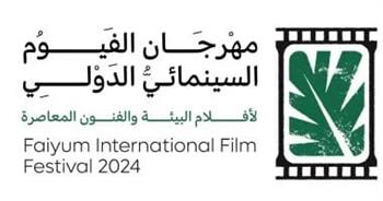 موعد إقامة مهرجان الفيوم السينمائي الدولي للأفلام البيئة والفنون المعاصرة    