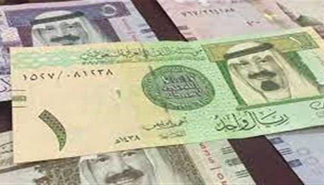 سعر الريال السعودي اليوم الثلاثاء 1-10-2024 في مصر