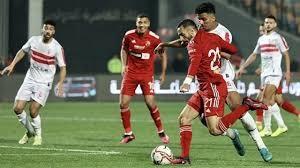 نفاد تذاكر مباراة السوبر الإفريقي بين الأهلي والزمالك