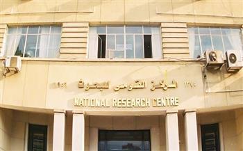 غدًا.. "الاتجاهات الحديثة في تنمية الصناعات الغذائية وجودة الغذاء" ندوة بالقومي للبحوث