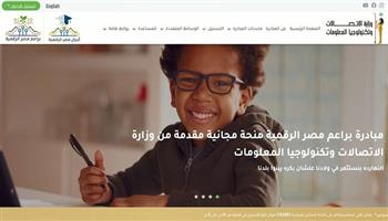 التسجيل في مبادرة براعم مصر الرقمية 2024.. موعد إعلان النتائج وشروط القبول