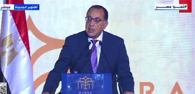 رئيس الوزراء: نسعى لأن تتحول مصر إلى مركز إقليمي للتعليم