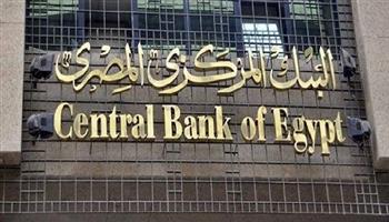 المركزي المصري: 15.9% زيادة بتحويلات المصريين في الخارج
