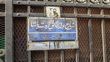 شوارع المحروسة.. «عبد الخالق ثروت» أشهر مكان في وسط القاهرة 