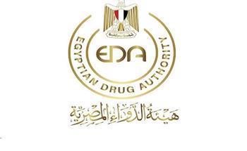 هيئة الدواء تعلن ضخ كميات إضافية للعديد من المستحضرات الدوائية المهمة