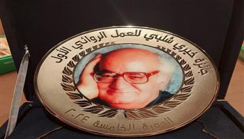 «شباك المنور» تفوز بجائزة خيري شلبي للعمل الروائي الأول الدورة الخامسة