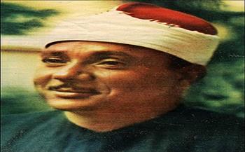 عبد الباسط عبد الصمد.. سفير القرآن الكريم