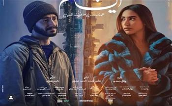 طرح البرومو الرسمي لفيلم 6 أيام