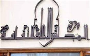 الأعلى للثقافة ينظم مسابقة حماية البيئة واجب ومسئولية لعام 2025