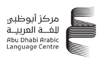 المصرية مرام عبد اللطيف حجاج تحصد المركز الثاني  لـ"أصدقاء اللغة العربية" 