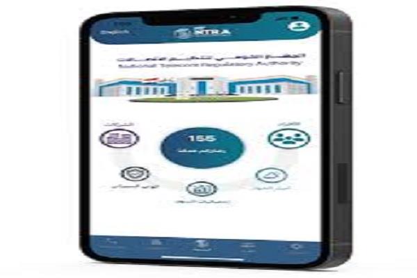 باستخدام تطبيق "My NTRA".. تعرف على أرقام الهواتف المسجلة باسمك   