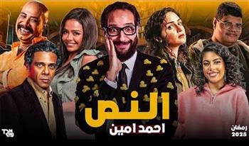 دراما رمضان 2025.. أحمد أمين يقاوم الإنجليز بـ"النص"