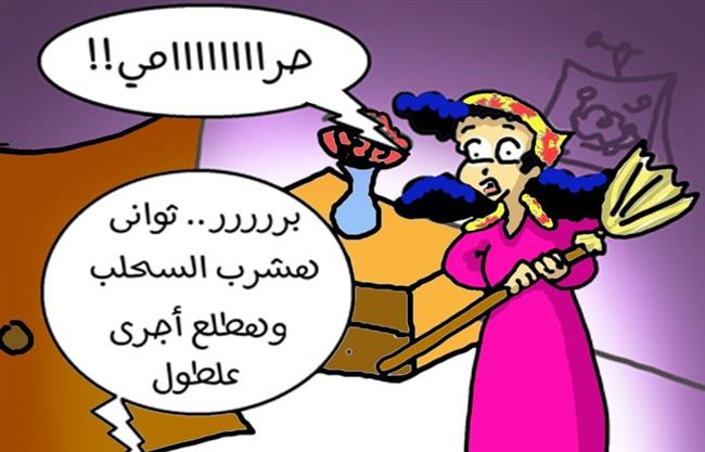 كاريكاتير اليوم الفنانة نشوى السعيد 