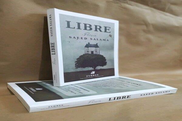 بين العربية والإسبانية|«حر.. Libre».. ديوان جديد لسعيد سلامة في معرض الكتاب 2025