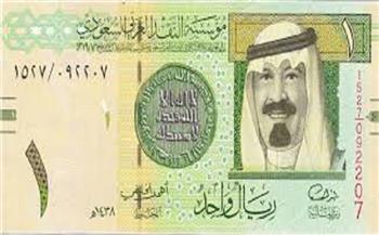 استقرار نسبي.. تعرف على سعر الريال السعودي في البنوك اليوم 18-1-2025