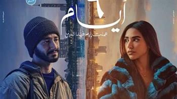 قبل الفلانتين.. 4 أفلام رومانسية في دور العرض السينمائي 