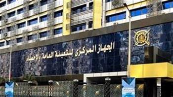 التعبئة والإحصاء: 1.7% زيادة في أعداد التلاميذ بالتعليم قبل الجامعي للعام الدراسي 2023/ 2024