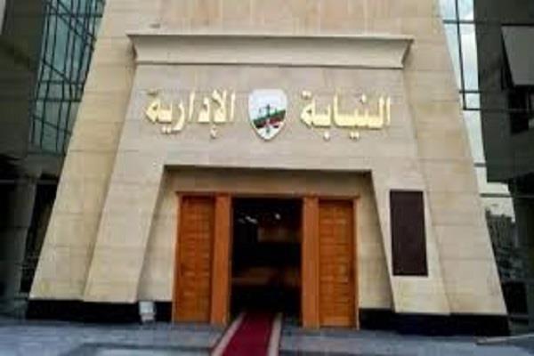 إحالة مدير مستشفى بالشرقية للمحاكمة التأديبية بعد مصرع طفل صعقًا 