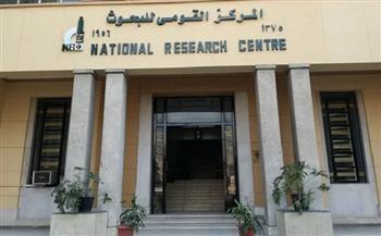 تعاون علمي بين "قومي البحوث" وجامعة مصر للعلوم والتكنولوجيا لدعم التنمية المستدامة