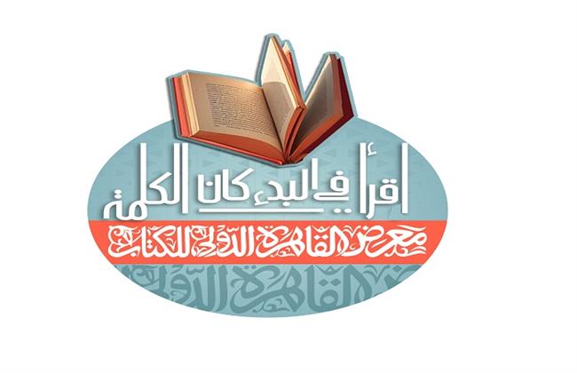 غدًا.. انطلاق مبادرة المليون كتاب وتدشين تطبيق "كتاب"