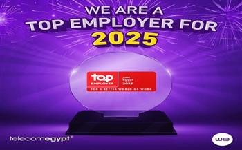 للمرة الثانية.. المصرية للاتصالات تحصد جائزة أفضل بيئة عمل "Top Employer" لعام 2025  