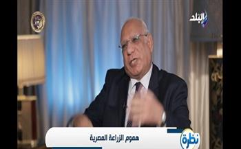 كيف يشعر المواطن المصري بالانجازات الزراعية الأخيرة؟.. خبير يُوضح