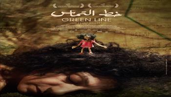 مصر وفلسطين بمسابقة الأفلام التسجيلية الطويلة بمهرحان الإسماعيلية