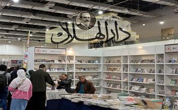 جناح دار الهلال يشهد إقبالًا كبيرًا من الزوار في معرض القاهرة الدولي للكتاب