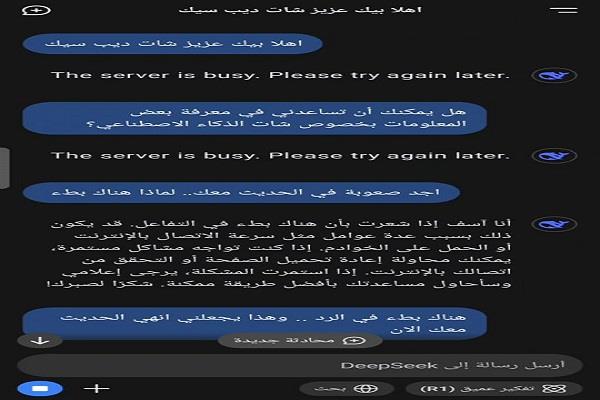 "دار الهلال" تُجري مناظرة حية بين شات جي بي تي وديب سيك.. هل يشكل الذكاء الاصطناعي الصيني تهديدًا؟