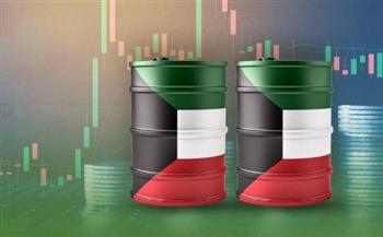 سعر برميل النفط الكويتي ينخفض 60 سنتا ليبلغ 75.19 دولار