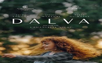 الليلة.. عرض الفيلم الفرنسي Love according to Dalva بمركز الثقافة السينمائية 