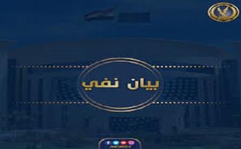 مصدر أمني ينفي ادعاءات الإخوان الإرهابية بمقتل مواطنين على يد الشرطة بمحافظات الصعيد