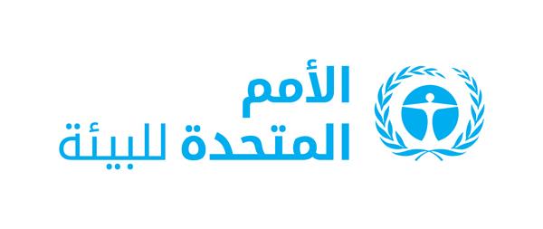 "الأمم المتحدة للبيئة": استمرار تغير المناخ يدق ناقوس خطر بشأن المخاطر على الصحة العامة