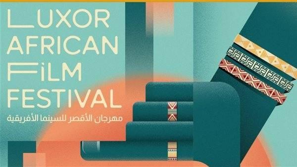 رئيس «مهرجان الأقصر»: نعزز التبادل الثقافي بمشاركة 35 دولة إفريقية