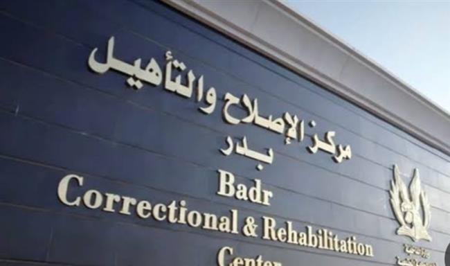 زيارة استثنائية لنزلاء مراكز الإصلاح والتأهيل بمناسبة الاحتفال بذكرى نصر أكتوبر