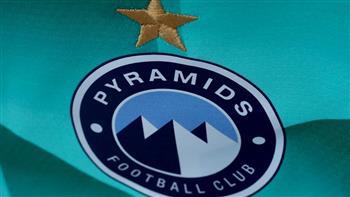 بيراميدز يواجه الجيش الرواندي بزيه الجديد في دوري أبطال أفريقيا