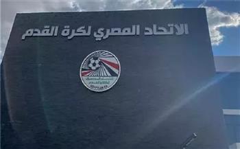 اتحاد الكرة يدعم الأندية لدفع بدلات الحكام.. ويعلن مكافآت البطولات والصعود