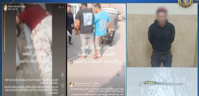 ضبط المتهم بالتعدي على شخص وممارسة البلطجة في الجيزة
