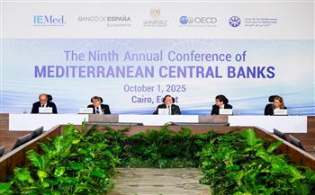 البنك المركزي يستضيف الدورة التاسعة من مؤتمر البنوك المركزية الأورومتوسطية بالقاهرة