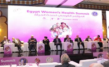 "قومي المرأة" يشارك في انطلاق فعاليات المؤتمر القومي لصحة المرأة