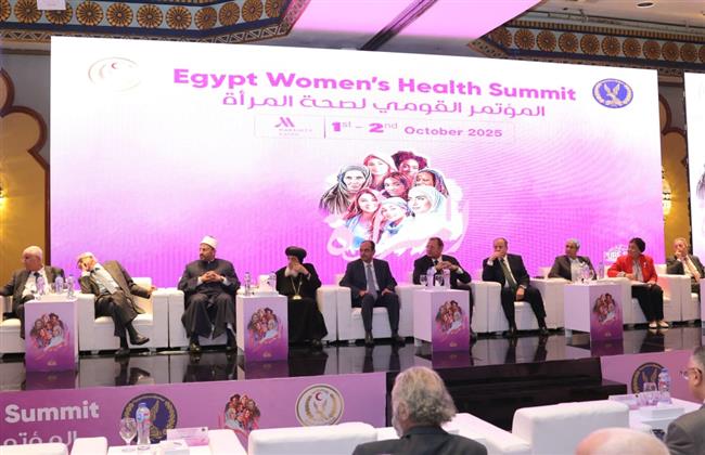 "قومي المرأة" يشارك في انطلاق فعاليات المؤتمر القومي لصحة المرأة
