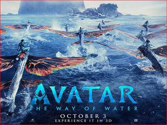 "Avatar: The Way of Water" يعود إلى السينما في مصر لمدة أسبوع واحد فقط