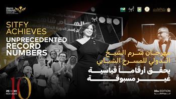 مهرجان شرم الشيخ الدولي للمسرح الشبابي يحقق أرقاما قياسية في دورته الـ10