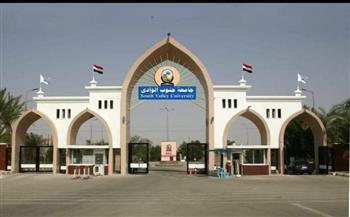 جامعة جنوب الوادي ضمن الفئة البرونزية في مسابقة أفضل جامعة في الأنشطة الطلابية للعام 2024/2025