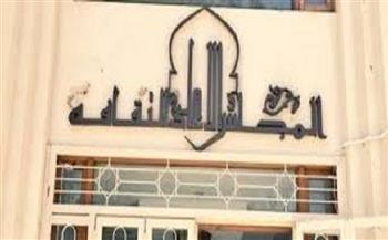 "الأعلى للثقافة" يفتح باب التقدم لجوائز الدولة 2026