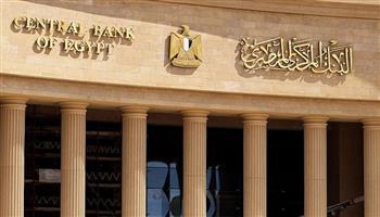 خبير اقتصادي: التثبيت أنسب قرار لـ «المركزي» لمواجهة الضغوط التضخمية المتوقعة في أكتوبر| خاص