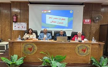 القومي للبحوث ينظم ندوة «جهود مصر نحو مستقبل مستدام.. رحلة التحول في قطاع الطاقة»
